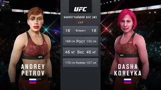 Даша 
