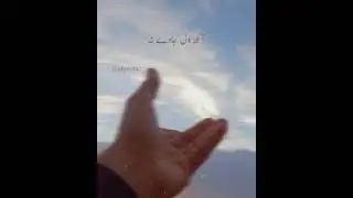 urdu lyrics video | WhatsApp status | Urdu poetry | bilal Saeed song status