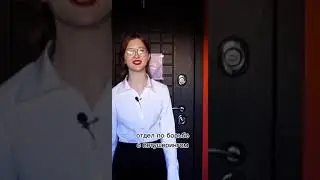 URENT - петушеринг и борьба с ним