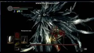 Dark Souls PTDE 4 короля до великой чаши