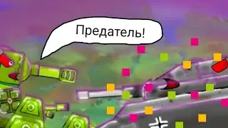 Ратте vs КВ-44М - Мультики про танки!
