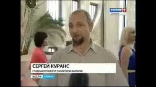 В Самаре прошёл концерт «Эхо любви», посвящённый творчеству Анны Герман