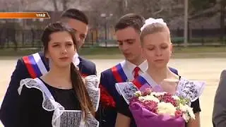До свидания, школа!