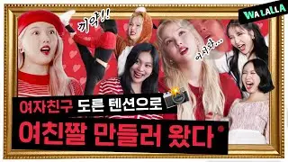 Super excited GFRIEND did made a SUPER MEME! [GIF Studio] GFRIEND