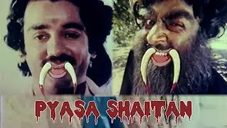 Pyasa Shaitan (1984) Full Movie in Short Version | Hindi Classic Horror Movie