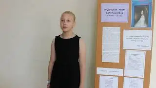 Смирнова Даша 