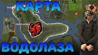 🃏КАРТА ЗАКАЗОВ ДЛЯ ВОДОЛАЗА 🤿 | BLACK RUSSIA 👌