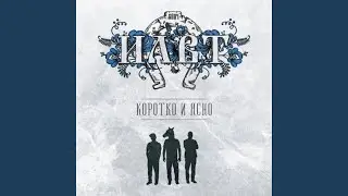 Вечерний променад