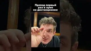 Twitch: evelone2004 #evelone #evelone192 #эвелон192