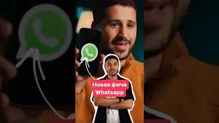 Whatsapp's new feature: Meta Ai-powered image generation.