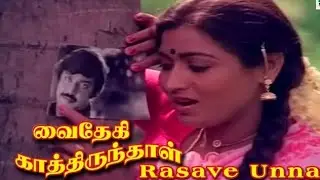 அடடே..விஜயகாந்த் பட நடிகையின் மகள் இந்த முன்னணி நடிகையா!! | Vaidehi Kathirunthaal | Pramila Joshai