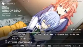 [TypingMania] Wing of zero