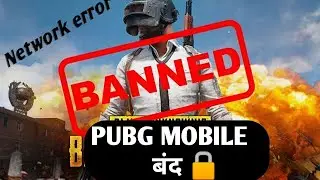 PUBG MOBILE banned in INDIA | TECHNICAL PATEL