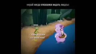не уважаю #virt #виртовская #тренды #рек