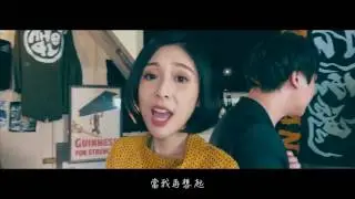【中文版改編】美女與野獸主題曲Beauty and the Beast byAlbee & 黃聖萊