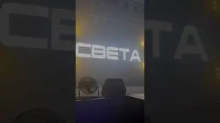 Встреча с певицей Светой в Краснодаре 🔥 #певицасвета #концерт #краснодар #света #певица #shorts