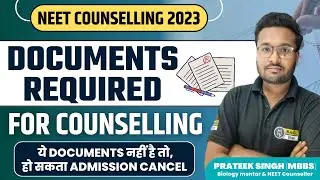 List of documents required for NEET Counselling | Documents Required in NEET Counselling | NEET 2023