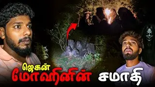 ⚠️ The forest turned into a burning forest due to Mohini's curse 🤯😱 
