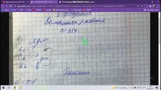 Домашнее задание в Элжуре
