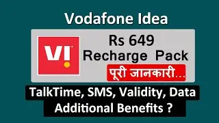 vi 649 plan details | vi 649 recharge details