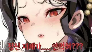 (망가추천) 주 합동훈련을 보고 여자 무잔도 미국산 도깨비들 집합시켜서 합동합체 하는 귀멸의칼날 망가