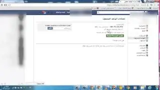 لكل من يعاني مشكلة عدم وصول رسالة الى الهاتف طلب كلمة سر
