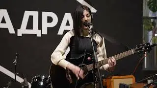 Диана. Панк-Рокер.