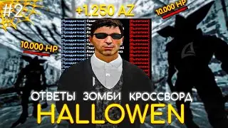 ПРОШЕЛ ОБНОВЛЕНИЕ! - Жизнь на Аризона РП #2