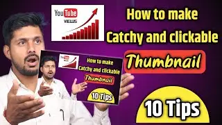 How to make Catchy and clickable thumbnail | 10 Important Tips For making Thumbnail