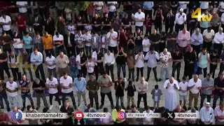 Duniya Bhar Se | 06 September 2024 | #worldnews | #newsupdate | 4tv News