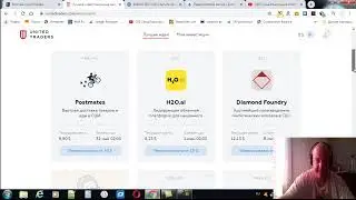 Как  начать зарабатывать пассивно