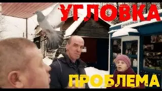 п. Угловка проблема Городской автобус