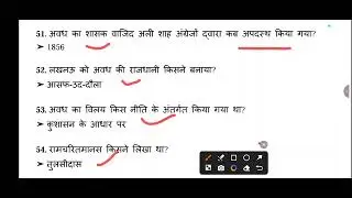 Uttar Pradesh GK Top 100 Questions 
