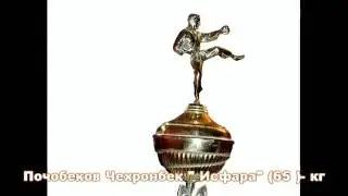 Бой без правил Исфара Чехронбек Почобеков ММА