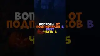 ⚡️Вопросы от подписчиков в RUST 