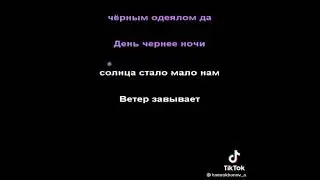 Самый лучший текст Джованна песни огонь