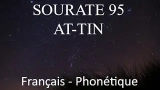 APPRENDRE SOURATE AT TIN 95 - Français/phonétique/arabe