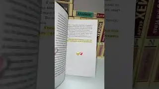 Читали эту книгу?)