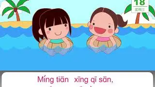 21 November 2020 --- xing qi ge