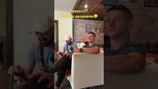 Консультация, может быть?…