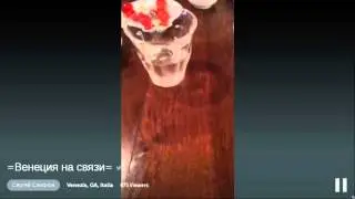 Сергей Симонов - Венеция на связи