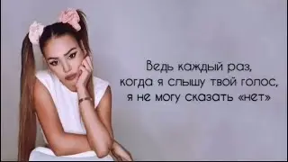 [перевод] Danna Paola (Élite) - So Good | рус саб | rus sub | Элита | Лукреция