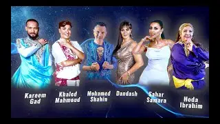 Dance Like An Egyptian Intensive Week Promo Video 2023 by Mohamed Shahin