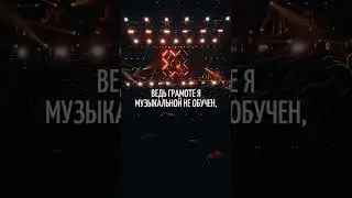 Люблю дудки, люблю бас, люблю я долю слабую... 🔥