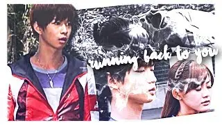 alata + eri | i'm running back to you