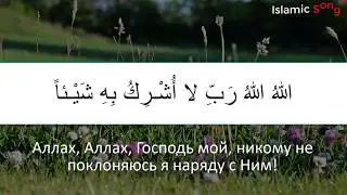 Мощный дуа для печали и решения всех ваших проблем