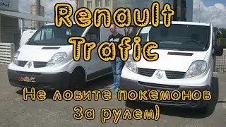 Renault Trafic test drive. Don't try to catch Pokémon while driving.