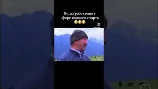 #конныйспорт