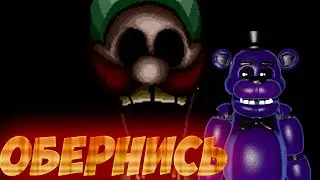 ЛУИДЖИ ПОГИБ...ИЛИ НЕТ//Mario too-late//Shadow