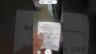 Photo text to translate | translator app| Google translator | translate with camera |#shorts